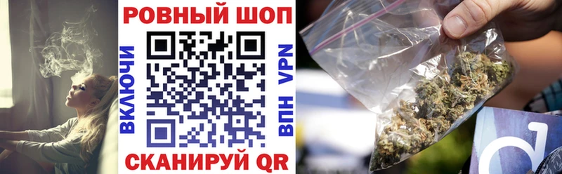 Купить Бошки Шишки A-PVP Гашиш NBOMe МЕФ Белово