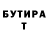 БУТИРАТ GHB VASUL99