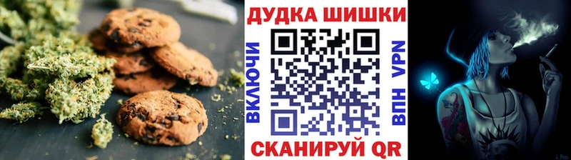 Купить где  Белово  Печенье с ТГК конопля 