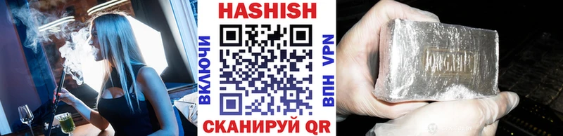 Гашиш гарик Белово