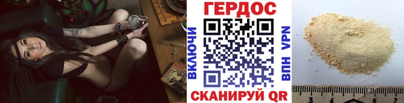 Купить где  Белово  Героин гречка 