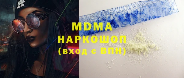 герыч Костерёво