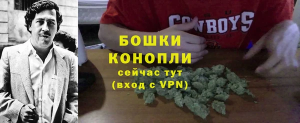 мефедрон Красноперекопск