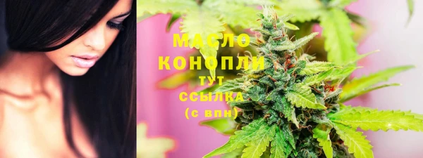 соль ск Корсаков