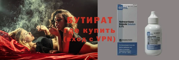 герыч Костерёво