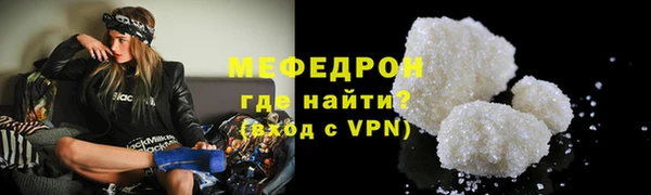амф Краснослободск