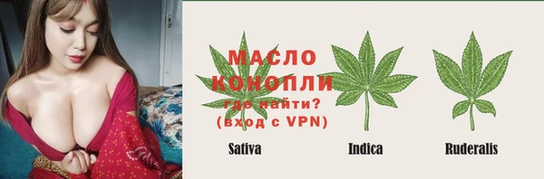 мефедрон Красноперекопск