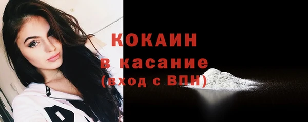 герыч Костерёво