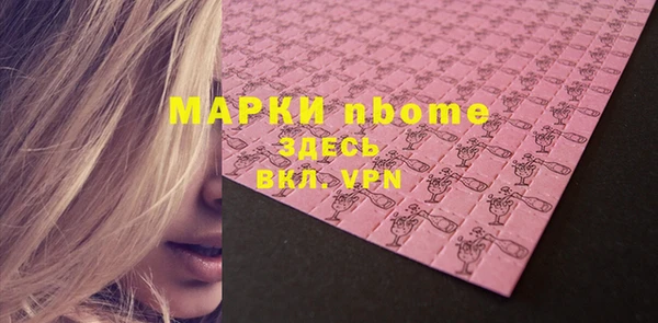 герыч Костерёво