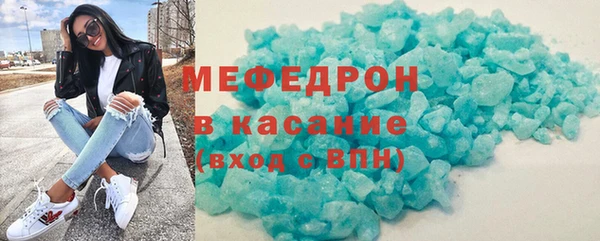 амф Краснослободск