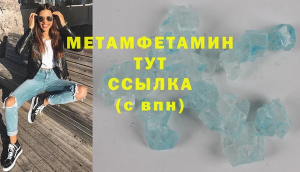 герыч Костерёво