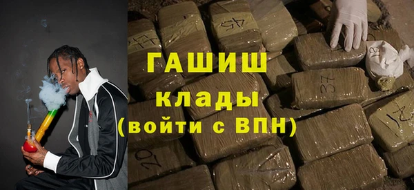 соль ск Корсаков