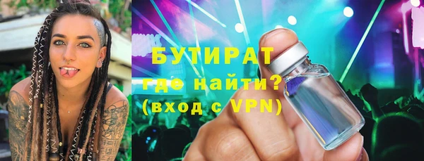 мефедрон Красноперекопск