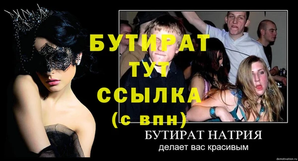 соль ск Корсаков