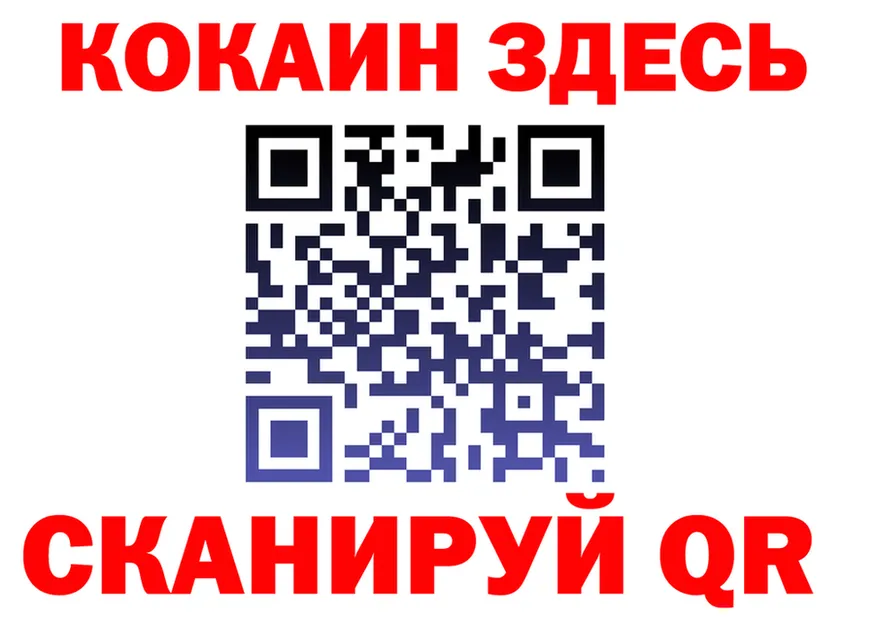 МЯУ-МЯУ 4 MMC tor это ОМГ ОМГ Белово