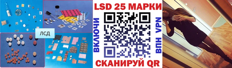 ЛСД экстази ecstasy Купить где Белово