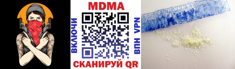 MDMA crystal  Купить закладки  Белово 