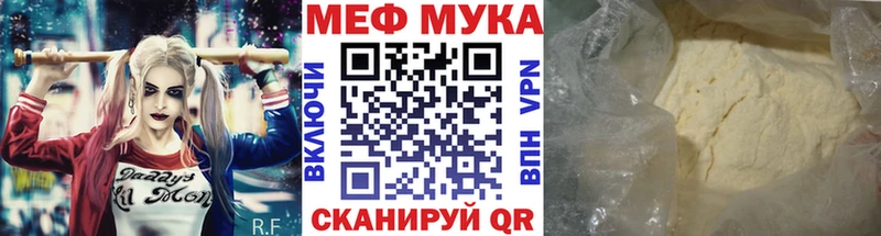 Купить где  Белово  Мефедрон кристаллы 