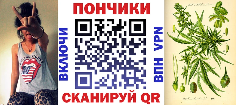 Купить где  Белово  Канабис White Widow 